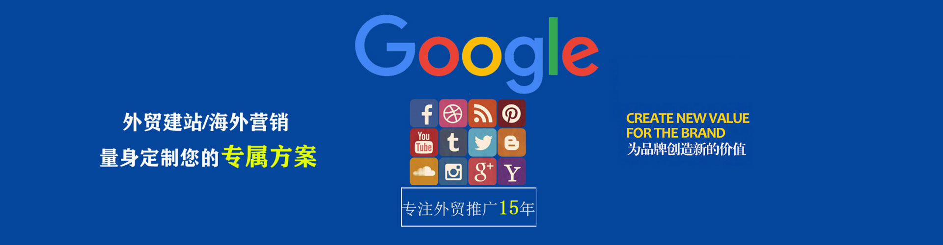 神农架信息流投放
