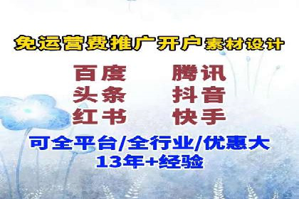 百度竞价案例：低成本高效转化